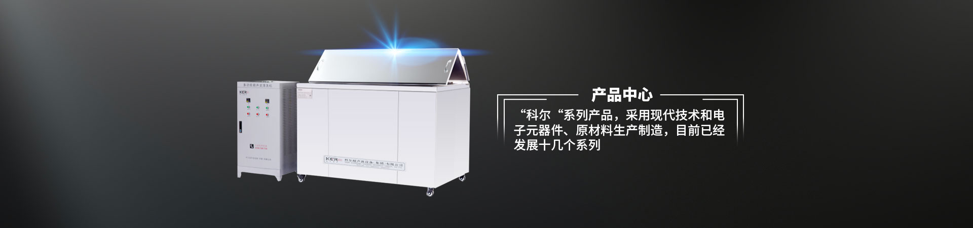 小型機(jī)械式超聲波清洗機(jī)怎么使用？